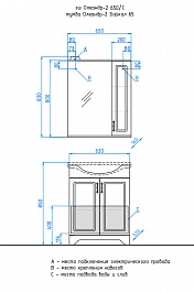 Style Line Мебель для ванной Олеандр-2 65 рельеф пастель – фотография-8