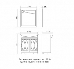 Атолл Тумба с раковиной Доминикана 85 зеркало – фотография-4