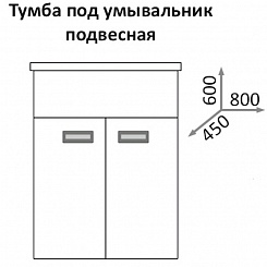 Какса-а Тумба с раковиной Пикколо 80 подвесная – фотография-2