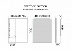 Misty Мебель для ванной Престиж 80 L белая/золотая патина – фотография-9