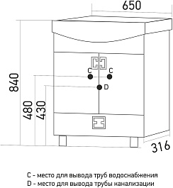 Mixline Тумба с раковиной Квадро 1 65 белая – фотография-6