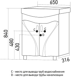 Mixline Мебель для ванной Лима 65 R – фотография-10