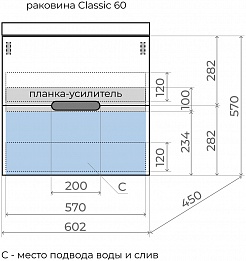 Style Line Тумба с раковиной Матис 60 подвесная крем – фотография-8