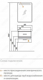 Акватон Комплект Мебели "Америна 60" L коричневый – фотография-3