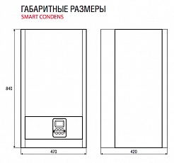 Kentatsu FURST Настенный газовый котел Smart Condens 25-CS – фотография-2