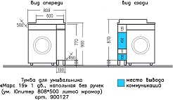 СанТа Мебель для ванной под стиральную машину Марс 80 R белая – фотография-14