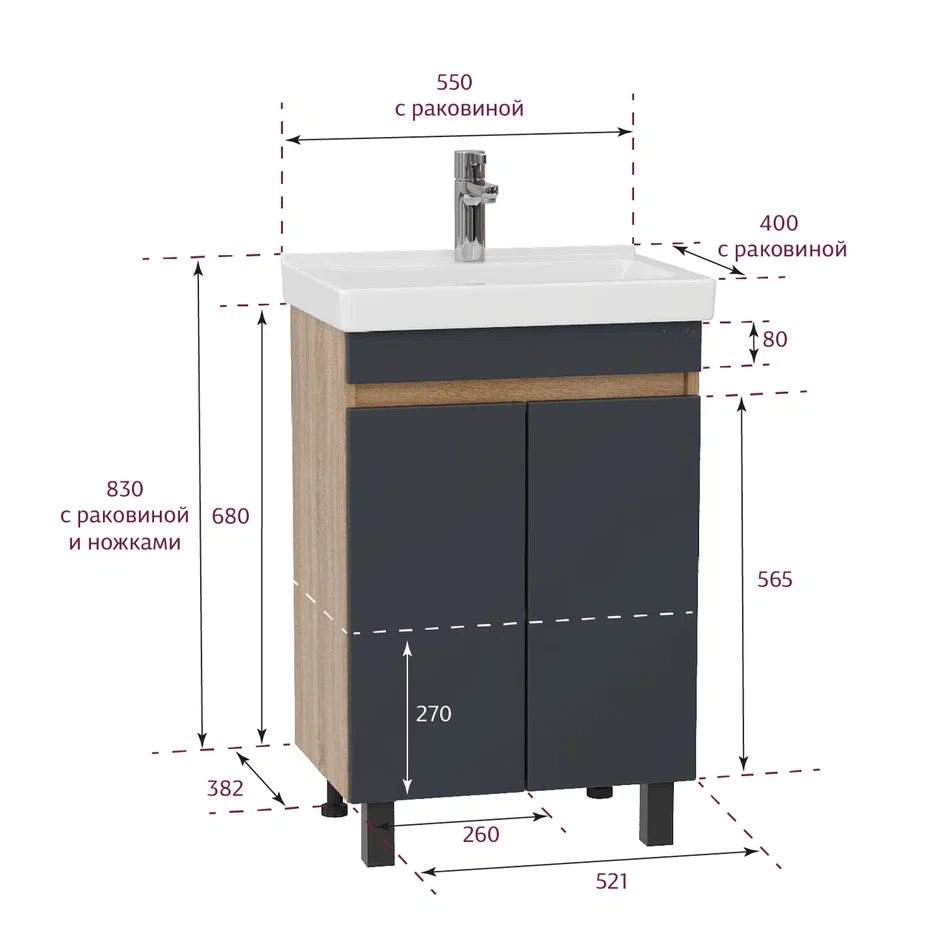 Onika Тумба под раковину Милтон Квадро 55 напольная графит/дуб сонома – фотография-13