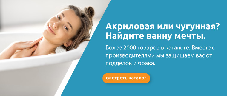 Vivon Ru Интернет Магазин Сантехники