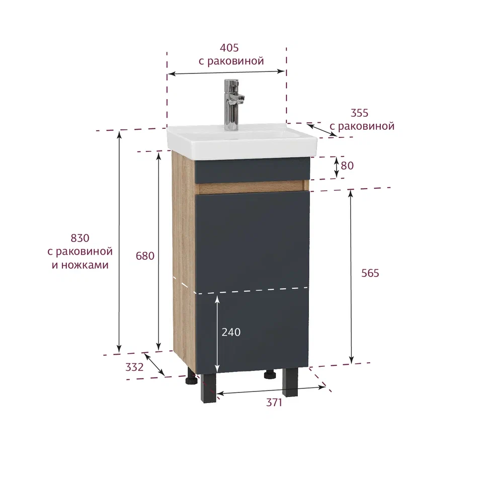 Onika Тумба под раковину Милтон Квадро 40 напольная графит/дуб сонома – фотография-13