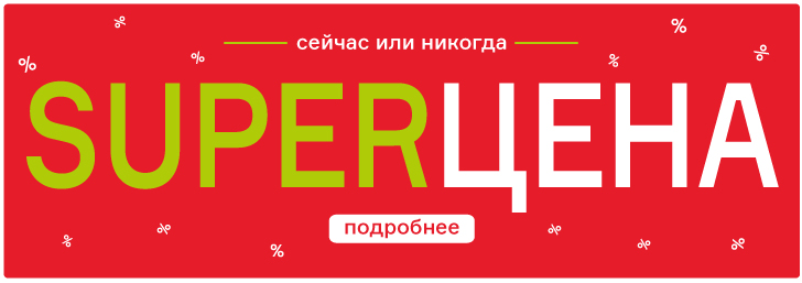 Vivon Ru Интернет Магазин Сантехники