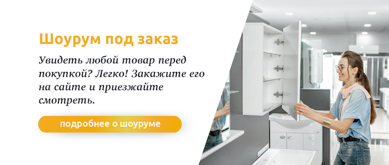Vivon Ru Интернет Магазин Сантехники Москва