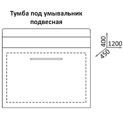 Какса-а Тумба с раковиной Редиссон 120 белая – фотография-2