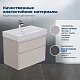 Aquanet Тумба с раковиной Nova Lite 2.0 75 подвесная бежевая матовая – фотография-40