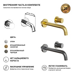 Paini Смеситель для раковины Cox grip 7GCR208 встраиваемый, хром – фотография-9