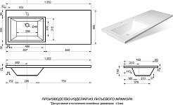 Misty Умывальник Эстет Даллас 120 L – фотография-5