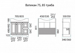 Misty Тумба с раковиной Ватикан 75 – фотография-3