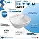 Teymi Тумба с раковиной Nura 70 дуб эврика/белый матовый T60528 раковина T50207 – картинка-19