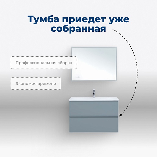Aquanet Тумба с раковиной Арт 100 подвесная мисти грин матовая – картинка-25