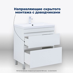 Aquanet Тумба под раковину Нота New 75 белая – фотография-7