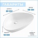Teymi Тумба с раковиной Ritta 55 Ellie 60 подвесная белый/дуб – картинка-42