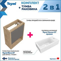 Teymi Тумба с раковиной Nura 37 R подвесная дуб/графит – фотография-13