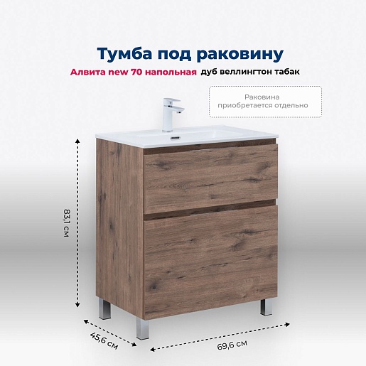 Aquanet Тумба с раковиной Алвита New 70 Flat дуб веллингтон табак – фотография-18