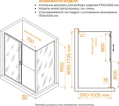 RGW Душевой уголок Passage PA-74B (PA-14B + Z-050-2B) 170x100 профиль черный стекло прозрачное – фотография-3