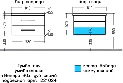 СанТа Тумба с раковиной Венера 80 подвесная дуб серый – фотография-7