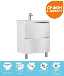 Vigo Тумба с раковиной Otti 600-0-2 белая – фотография-2