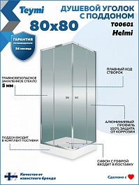 Teymi Душевой уголок Helmi 80х80 с поддоном T00601 – фотография-7
