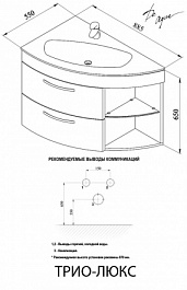 De Aqua Мебель для ванной Трио Люкс 90 L, зеркало Экстра EXT 90 – фотография-4