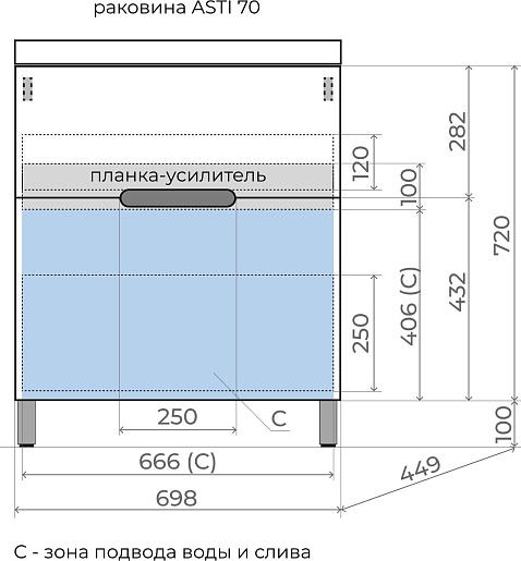 Style Line Тумба с раковиной Матис 70 тауп темный – картинка-9
