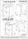 Бриклаер Тумба с раковиной Палермо 60/2 – фотография-12