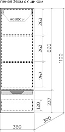 Style Line Шкаф пенал Остин 36 Plus подвесной крем – фотография-6