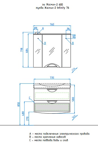 Style Line Тумба с раковиной Жасмин-2 76 Люкс белая – фотография-6