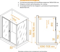 RGW Душевой уголок Passage PA-74 (PA-14 + Z-050-2) 160x110 профиль хром стекло прозрачное – фотография-3