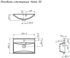 Aquanet Тумба с раковиной Нота New 50 белая – фотография-21