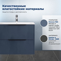 Aquanet Мебель для ванной Арт 2.0 100 подвесная маренго матовая – фотография-10
