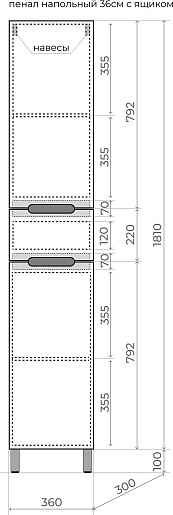 Style Line Шкаф пенал Матис 36 Plus крем – фотография-6