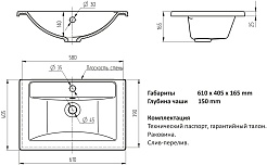 Mixline Тумба с раковиной Марго 60 белая – фотография-5