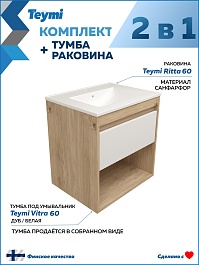 Teymi Тумба с раковиной Vitra 60 Волна подвесная дуб/белый – фотография-12