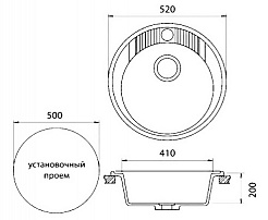 Granfest Мойка кухонная Rondo GF-R520 Терракот – фотография-3