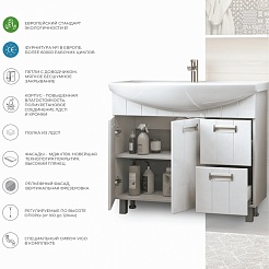 Vigo Тумба под раковину Diana 80 – фотография-8