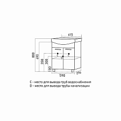 Mixline Тумба под раковину Алан 60 белая 2 створки – фотография-4