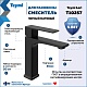 Teymi Смеситель для раковины Lori T10257 черный матовый – фотография-30
