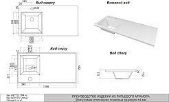 Misty Мебель для ванной с раковиной под стиральную машину Ингрид 130 L белая – фотография-16