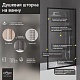 Paini Шторка на ванну Screen 80 Paini-ScreenWT80F неподвижная, принт рамка, профиль черный – картинка-8