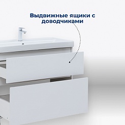 Aquanet Мебель для ванной Вега 100 Ирис белая – фотография-13