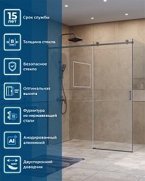 BelBagno Душевой уголок Soft Close-2 SOFT_CLOSE-2-AH-1-180/90-C-GM 180x90 профиль оружейная сталь стекло прозрачное – фотография-11