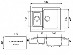 Granfest Мойка кухонная Quadro GF-Q610K Белый – фотография-4